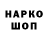 ЛСД экстази кислота Muromec33