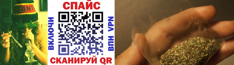 Бутират BDO Канаш