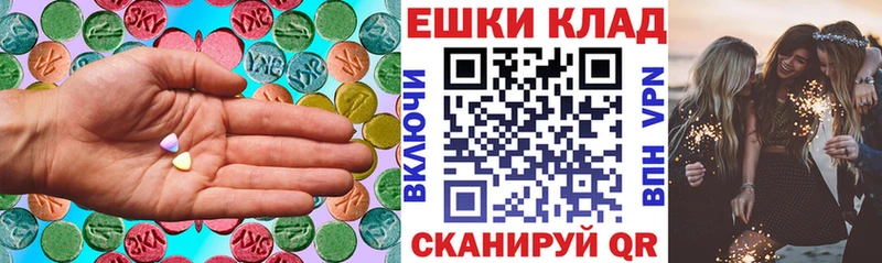 ЭКСТАЗИ Cube  Канаш 