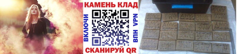 MEGA вход  Канаш  shop какой сайт  ГАШ индика сатива 