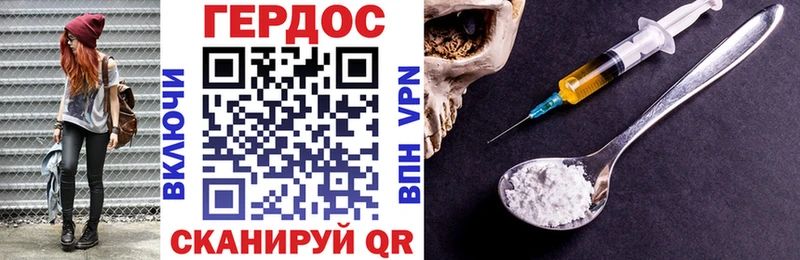 ГЕРОИН афганец  где купить наркотик  Канаш 
