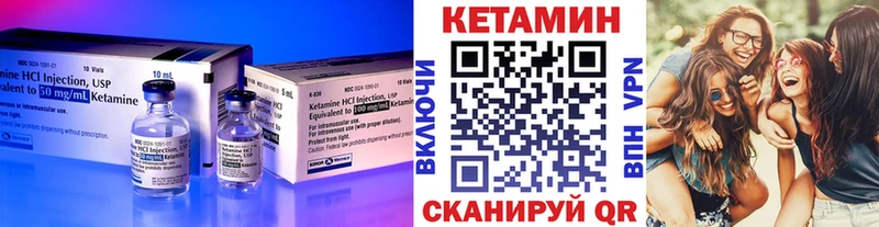 КЕТАМИН VHQ  kraken зеркало  Канаш 