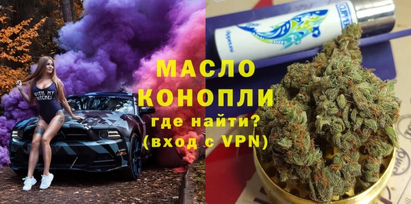 гашишное масло Алексин