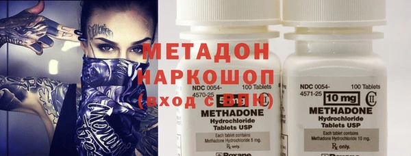 мефедрон мука Армянск