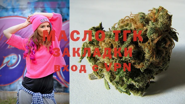 мефедрон мука Армянск
