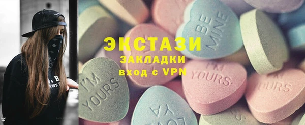 мефедрон мука Армянск