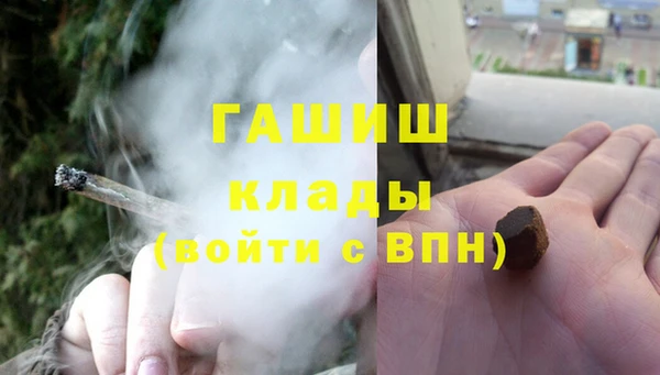метадон Арсеньев