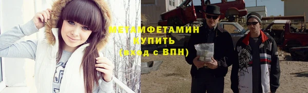 метадон Арсеньев