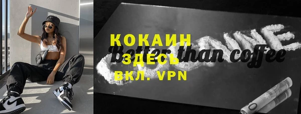 ALPHA-PVP Алзамай