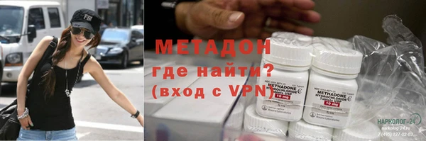 метадон Арсеньев
