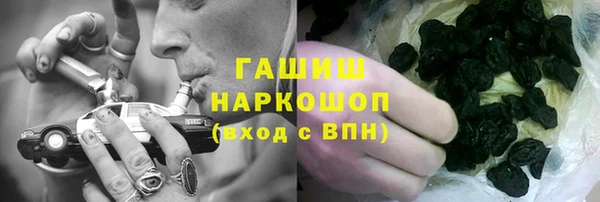 мефедрон мука Армянск