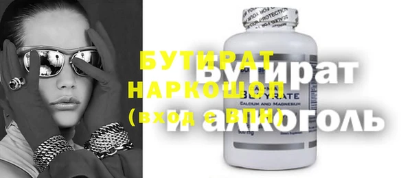 герыч Аркадак