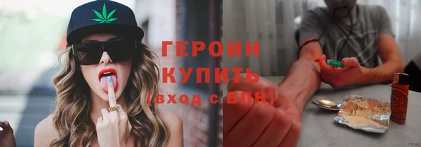 метадон Арсеньев