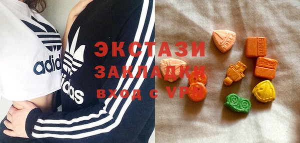 мефедрон мука Армянск