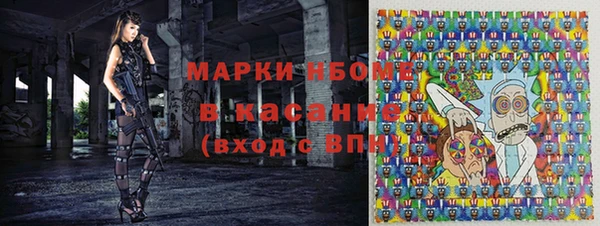 мефедрон мука Армянск