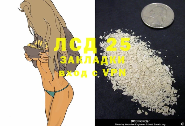 метадон Арсеньев