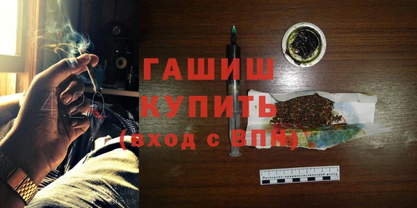 метадон Арсеньев