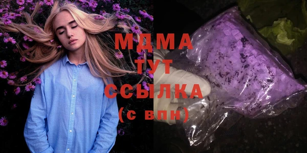 метадон Арсеньев
