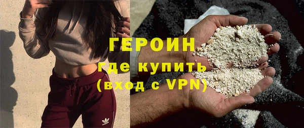метадон Арсеньев