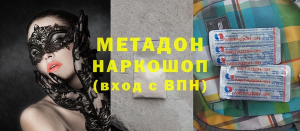 метадон Арсеньев