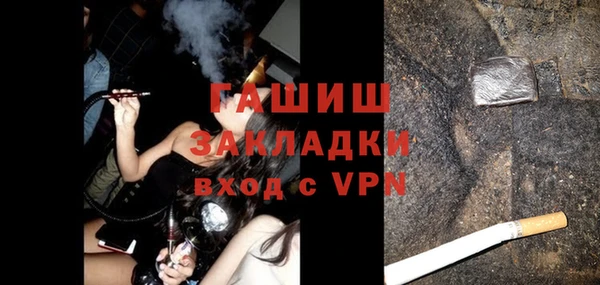 герыч Аркадак