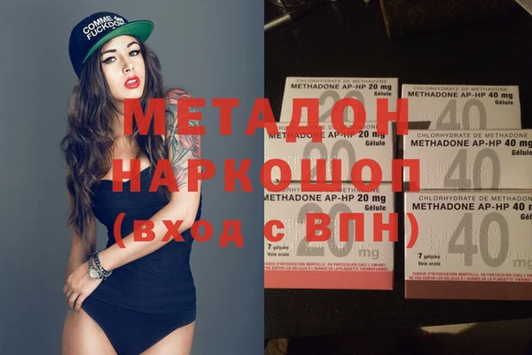 метадон Арсеньев