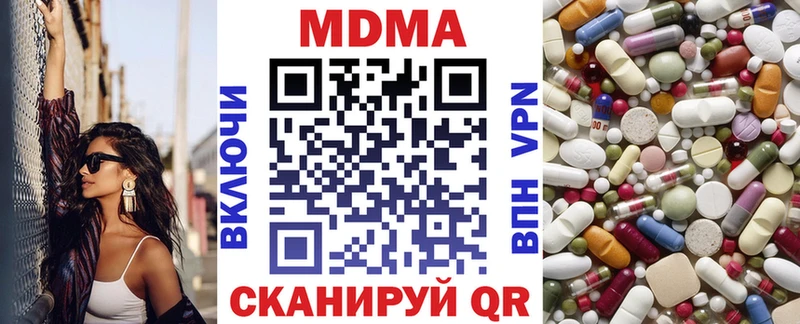 MDMA VHQ  Канаш 