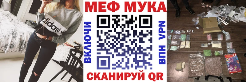 МЕФ VHQ  Канаш 
