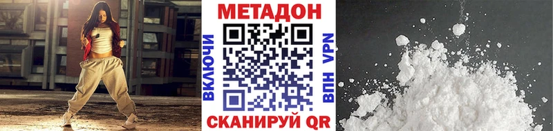 МЕТАДОН кристалл  Канаш 