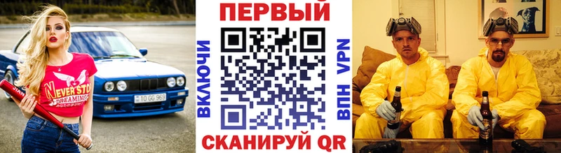 Первитин витя  Канаш 