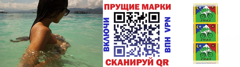 Марки NBOMe 1500мкг  кракен ССЫЛКА  Канаш 