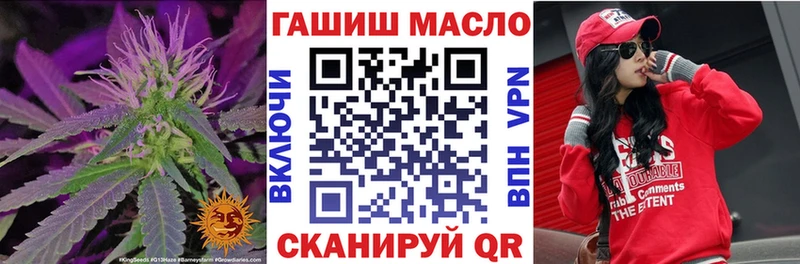 Дистиллят ТГК гашишное масло mega ТОР Канаш