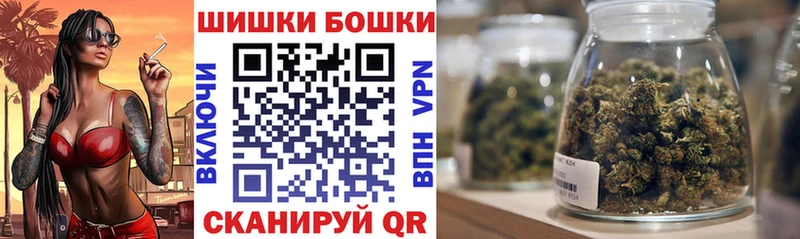 закладка  Канаш  МАРИХУАНА AK-47 